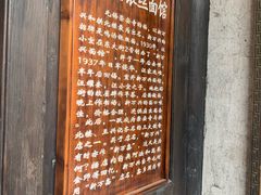-新万鑫银丝面·非遗无锡味(惠山古镇店)