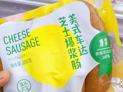 -盒马鲜生(大成店)