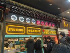 -北京前门大栅栏