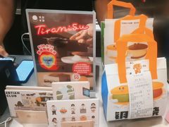 -泽田本家·铜锣烧(TX淮海店)