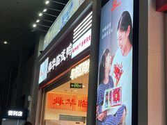 -郴州特产舜华临武鸭(郴州西站店)