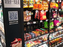 -盒马鲜生(枣园路店)