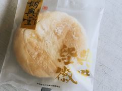 -胡兴堂中式糕点·伴手礼(老街三店)