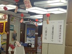 -武汉第一口腔医院(建设大道总院)