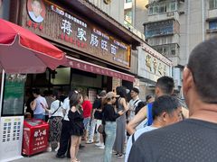 -蒋家肠旺面馆老店(合群路店)