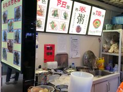 -安徽阜阳卷馍(西单店)