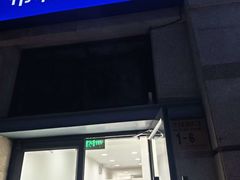 -布瑞琳洗衣(西堤红山店)