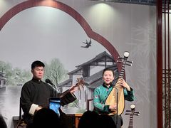 -琵琶语评弹茶馆(苏州平江路店)