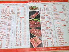 -古乐牛香·鲜牛肉牛杂火锅(新区店)