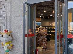 -敦煌莫高国际机场