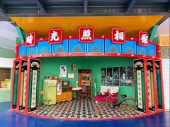 -北戴河碧螺塔海上酒吧公园