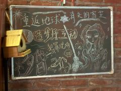 -造梦师互动沉浸密室(小寨店)