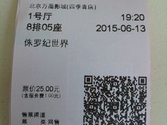 android_upload_pic-星恒影城