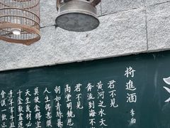 -又见炊烟私房菜(敬亭路店)