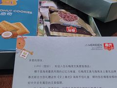 -石梅湾艾美度假酒店