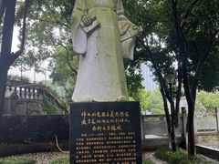 -湖南省立第一师范学校旧址