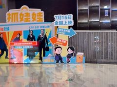 -万象影城(石家庄万象城IMAX激光店)