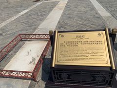 -清西陵
