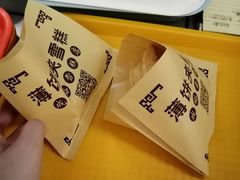 -成裕雪糕店(士多店)