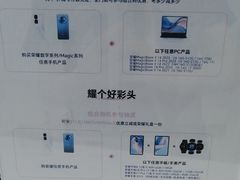 -荣耀授权专卖店(黄浦浙江中路店)