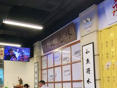大堂-七爷清汤腩·港式餐厅(金狮广场店)