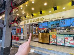 -西关明记肠粉(荔枝湾店)