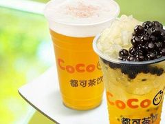 -CoCo都可(金狮店)