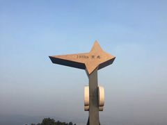 -广州市白云山风景名胜区