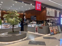 -君之狮子山·轻糖烘焙(松江印象城店)