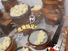 -海汇源老烧麦店(东大街总店)
