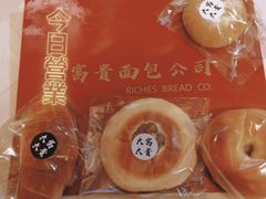 -富贵面包公司(运河店)