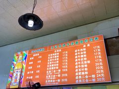 -王记生烫牛杂面馆(兰陵路店)