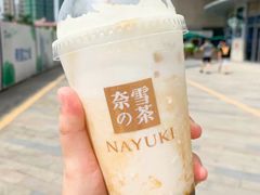 -奈雪的茶(东莞汇一城店)