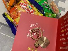 -七町糖果寿司屋(龙洞广工店)