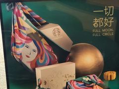 -星巴克(杭州临平银泰城B1店)