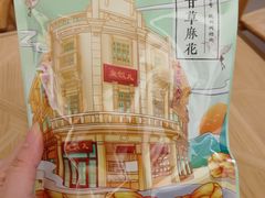 -皇饭儿·王润兴酒楼(河坊街店)