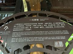 -丝绸小镇荻港古村