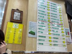 -文辉墨鱼丸大王(铜锣湾渣甸街总店)