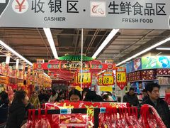 -大润发(浒关店)