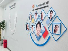 -新达口腔(华东理工大学店)