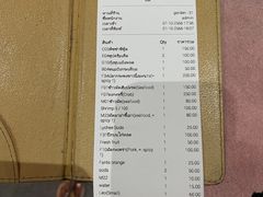 -Doo Dee Thai Food(Issan/Isaan/Esan)