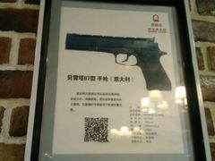 -真枪会射击俱乐部(河西中央公园店)