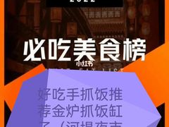 -老街冷水鱼烧烤(河堤夜市店)