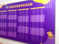 -瑞思少儿中心·少儿英语素养启蒙(新合作校区)
