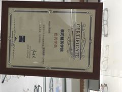 -翰佐蔡司小乐圆·依视路星趣控·暴龙眼镜折扣店