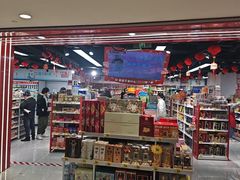 -好特卖HotMaxx(杭州滨江宝龙城店)