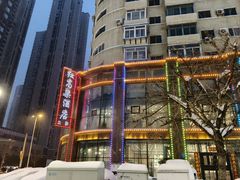 -红高粱大酒店(宁山东路店)
