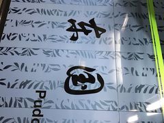 -浦东1号2号航站楼(地铁站)