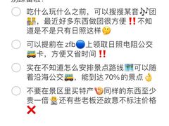 -巧克力渔家.小船海鲜家常菜(万平口店)