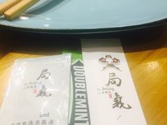 -局气 烤鸭·北京菜(光华路店)